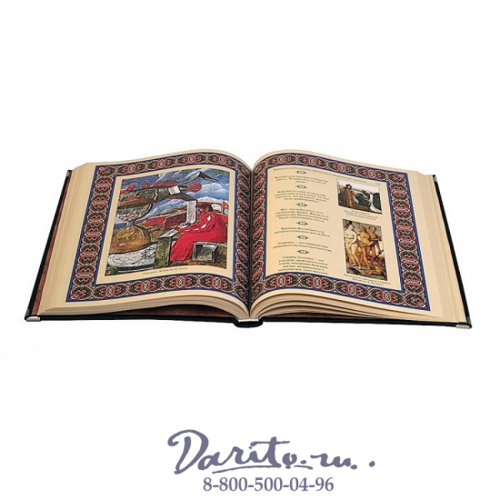 Книга «Афоризмы великих врачей»