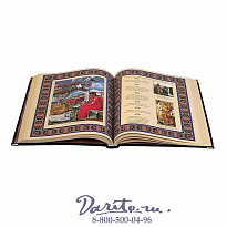 Книга «Афоризмы великих врачей»