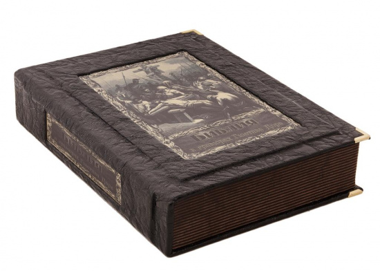 Книга «Библия в гравюрах Гюстава Доре»