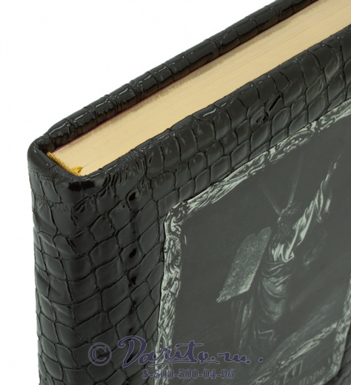 Книга «Библия в гравюрах Гюстава Доре»