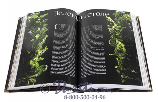  Ханкишиев С., Книга «С. Ханкишиев, Казан, мангал и дастархан»