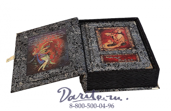 Хайям О., Книга «Омар Хайям, Рубаи»