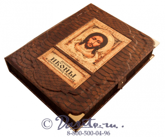 Книга «Русские иконы в драгоценных окладах»