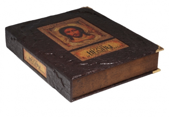 Книга «Русские иконы в драгоценных окладах»