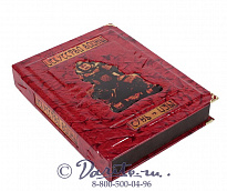 Книга «Сунь-Цзы, Искусство войны»