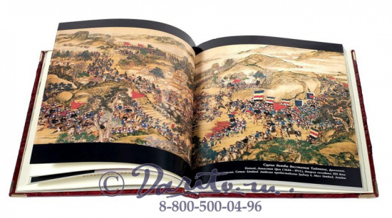 Сунь-Цзы , Книга «Сунь-Цзы, Искусство войны»