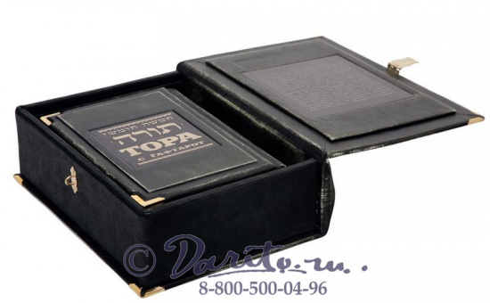 Книга «Тора с гафтарот»