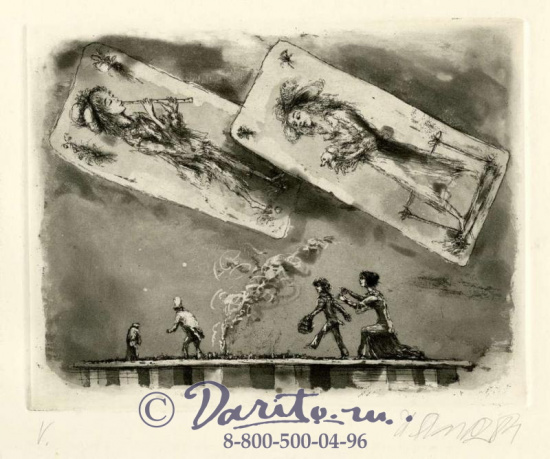 Теккерей У. М., Книги «Ярмарка тщеславия»