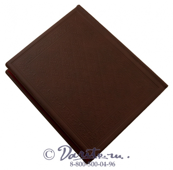 Миронов Ю. Ф. , Родословная книга «Гербовая»