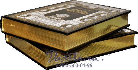 Теккерей У. М., Книга «Ярмарка тщеславия»