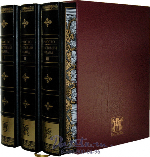 Ариосто Л., Книга «Неистовый Роланд»