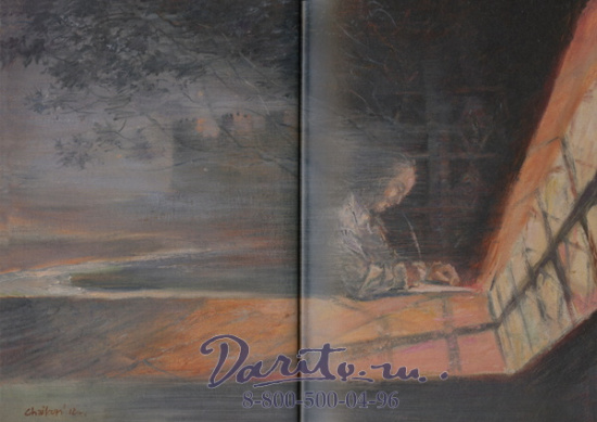 Шекспир У., Книга «Сонеты»