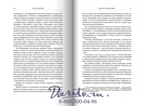 Верн Ж., Книга «Пятнадцатилетний капитан»