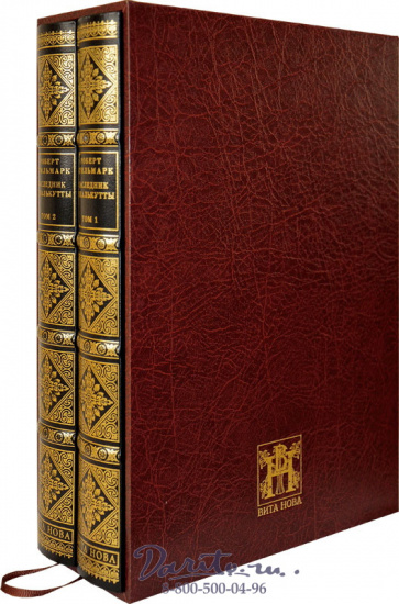 Книга «Наследник из Калькутты»