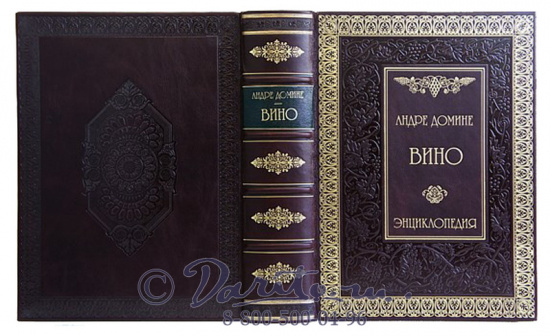 Книга «Вино, энциклопедия»
