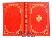 Книга «Московский Кремль, соборы и церкви»