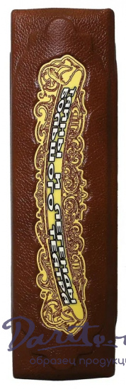 Подарочная книга «Тайны и легенды Большого театра»