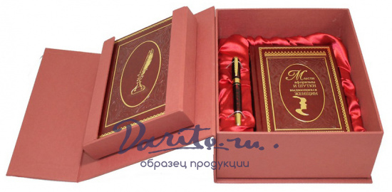 Подарочный набор «Мысли, афоризмы и шутки выдающихся женщин»