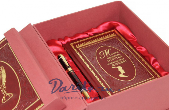 Подарочный набор «Мысли, афоризмы и шутки выдающихся женщин»