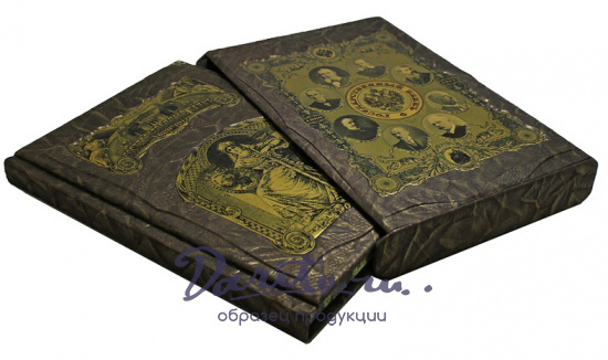 Книга «Государственный банк 1860-1917»