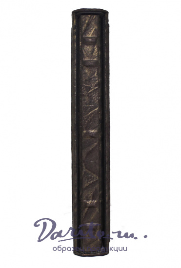 Книга «Государственный банк 1860-1917»