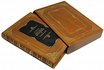 Книга «Первые основания металлургии или рудных дел»