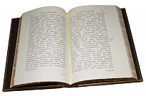 Книга «Первые основания металлургии или рудных дел»