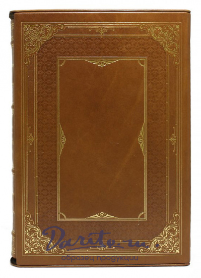 Ломоносов М. В., Книга «Первые основания металлургии или рудных дел»