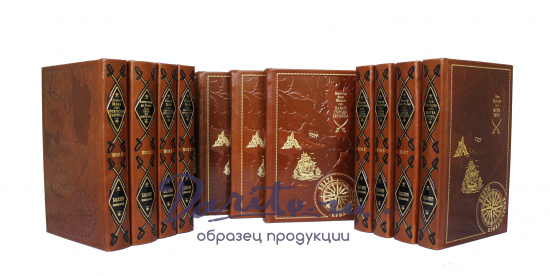 Подарочное издание «Бухта приключений»