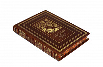 Подарочная книга «Книга знаний или 300 способов разбогатеть»