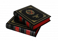 Подарочная книга «Красная книга ВЧК»