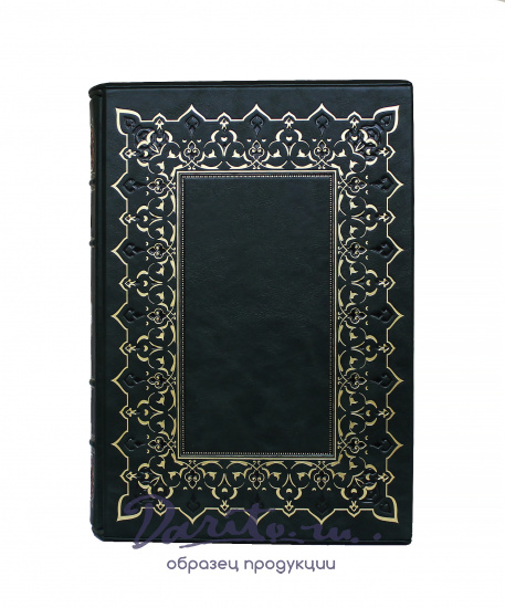 Подарочная книга «Очерки Кавказа»