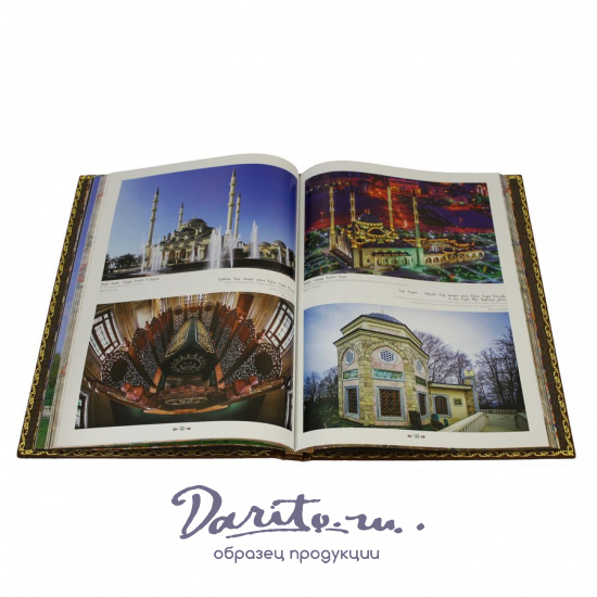 Подарочный набор «Мечети России и стран СНГ»