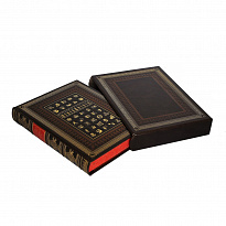 Подарочная книга «Всеобщая история менеджмента»