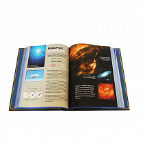 Книга в подарок «Энергия будущего»