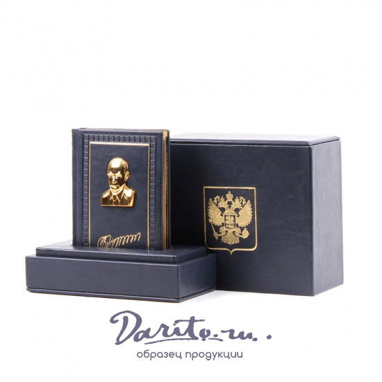 Подарочная книга «Владимир Путин. Цитаты и афоризмы»