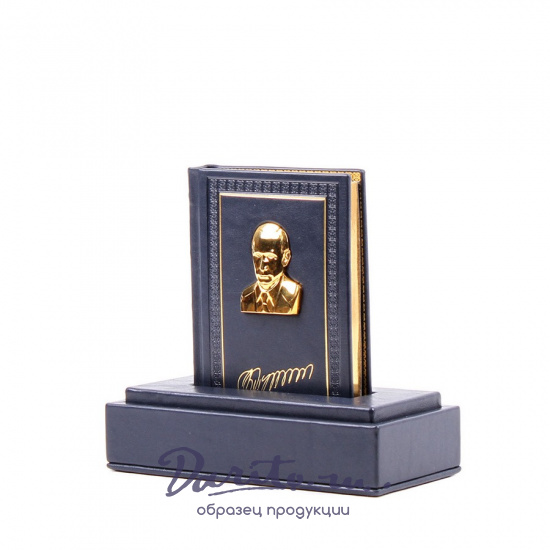 Подарочная книга «Владимир Путин. Цитаты и афоризмы»