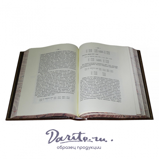 Книга «Нефть и нефтяная промышленность»