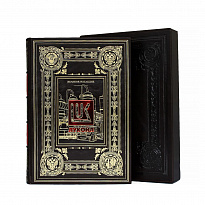 Книга в подарок «Лукойл Великое наследие»