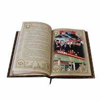 Книга в подарок «Лукойл Великое наследие»