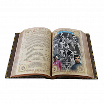 Книга в подарок «Футбол»
