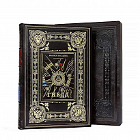 Книга в подарок «ГИБДД»