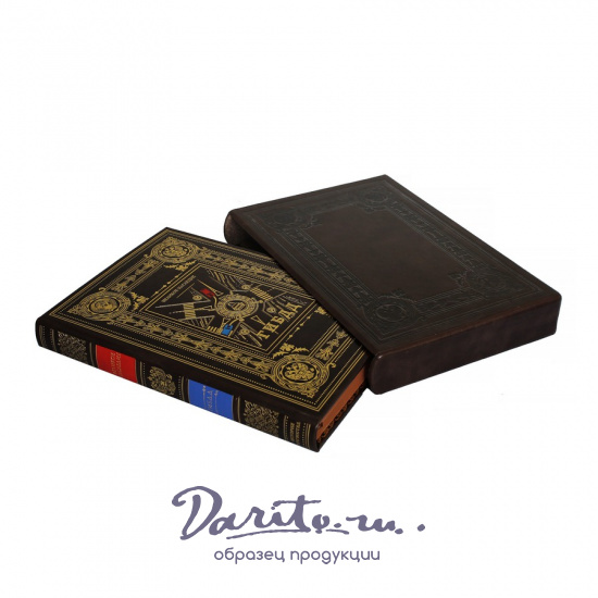 Книга в подарок «ГИБДД»