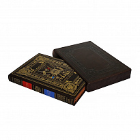 Книга в подарок «ГИБДД»