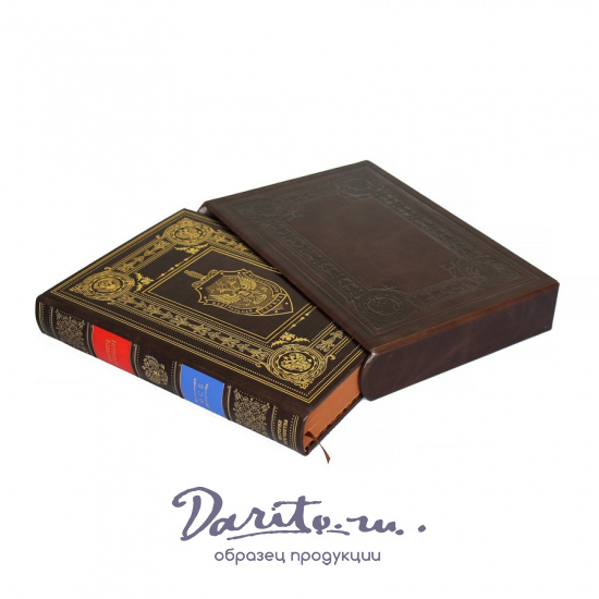 Книга в подарок «ФСБ»