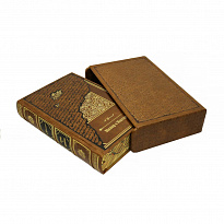 Репринтное издание «Мастер и Маргарита»