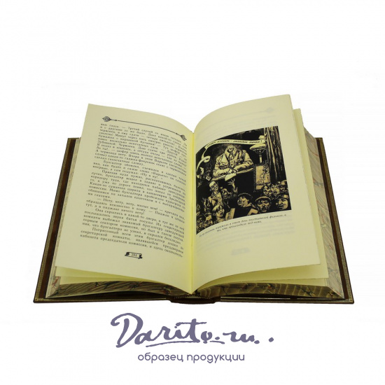 Булгаков М. А., Репринтное издание «Мастер и Маргарита»