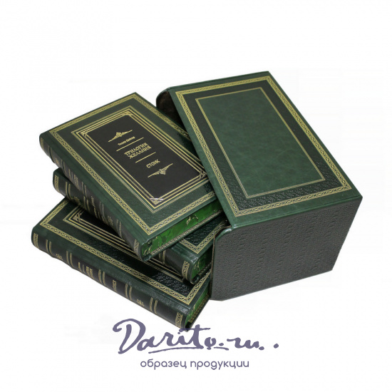 Подарочное издание «Трилогия желаний »
