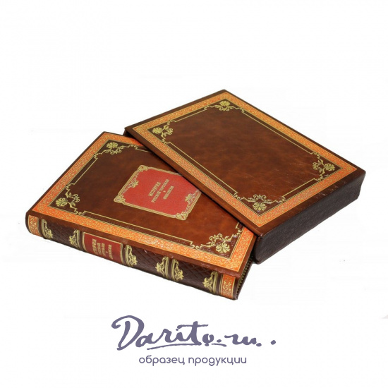 Репринтное издание «История русской торговли и финансов»