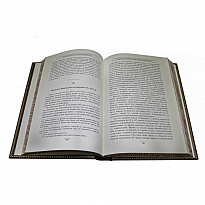 Репринтное издание «История русской торговли и финансов»